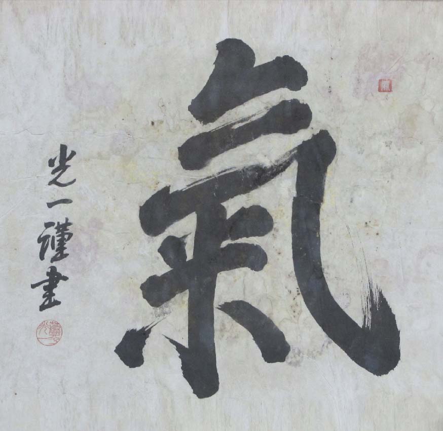 KI ideogramma-MODIF-